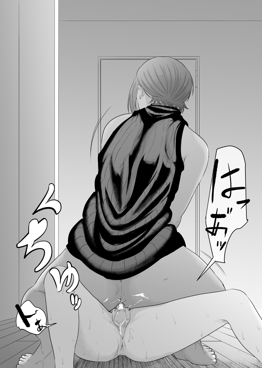 [Monochroid] Kaitou X to Shisanka no Musuko [Chinese] [cqxl自己汉化] numero di immagine  51