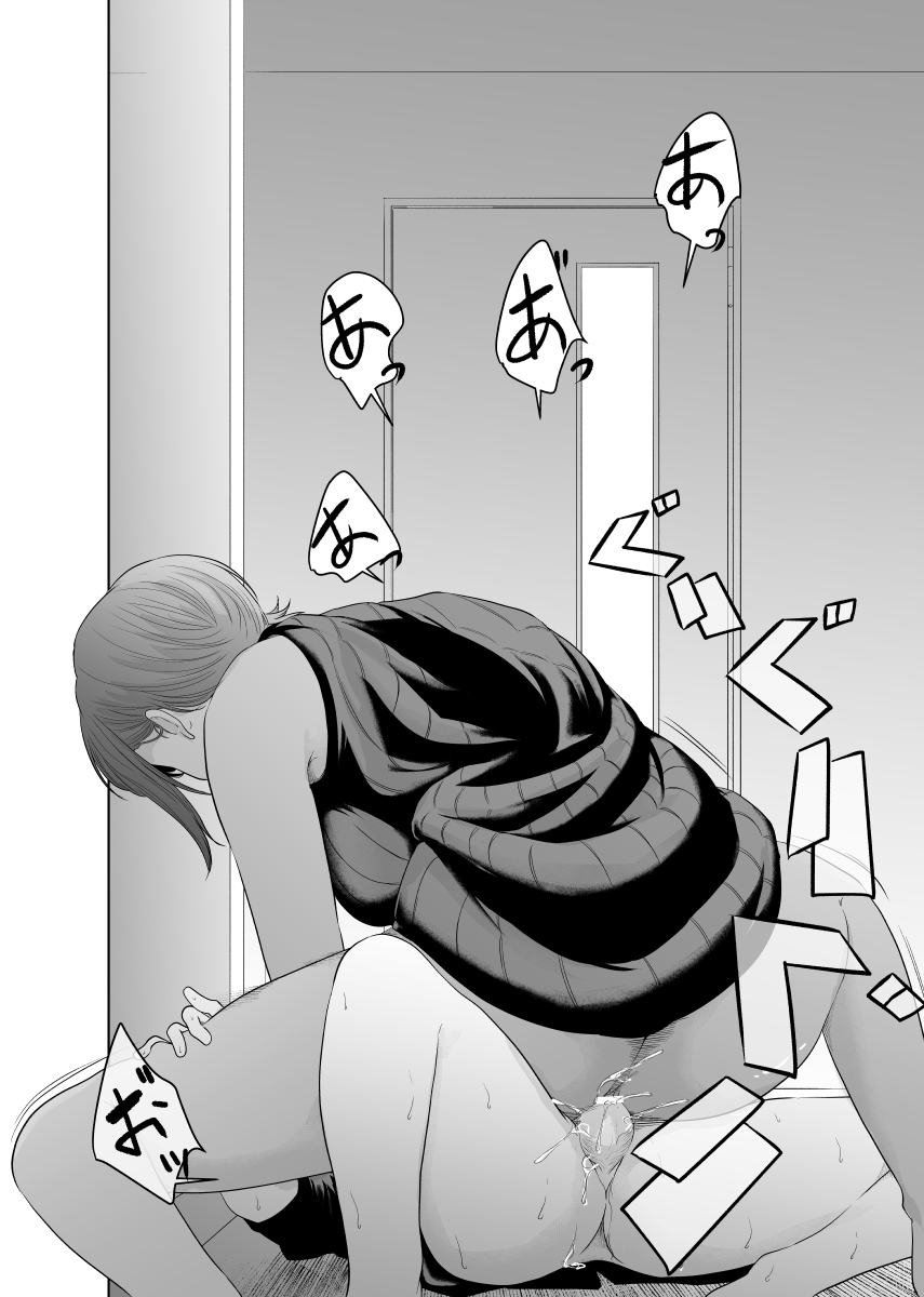 [Monochroid] Kaitou X to Shisanka no Musuko [Chinese] [cqxl自己汉化] numero di immagine  52