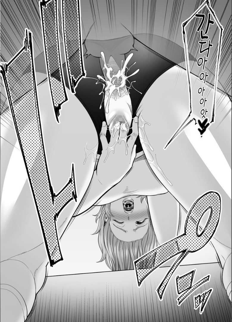 [Ura Meshiya (Maccha Neji)] Okaa-san no Dekajiri ga Erosugite 2 | 엄마의 커다란 엉덩이가 너무 야해서 2[Korean][팀 숙녀] image number 71