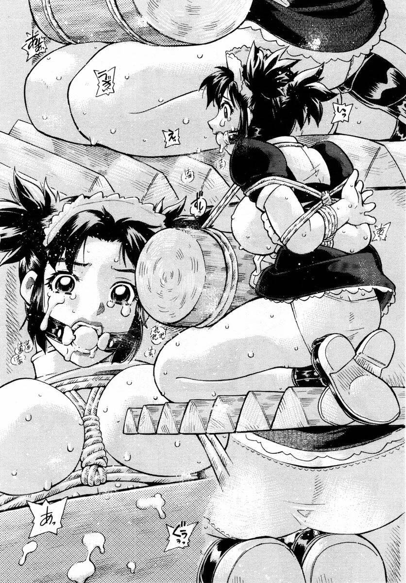 [Hitotsu Yukimoto] Maid Training [Spanish] [F3R] image number 12