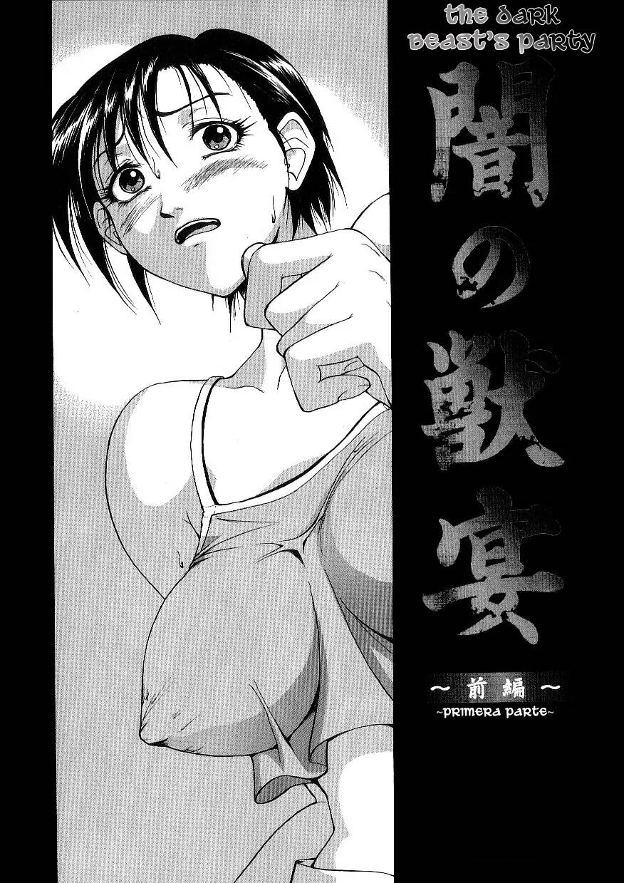 [Takeki Michiaki] The Dark Beast's Party ~Complete~  [Spanish] [F3R] image number 3