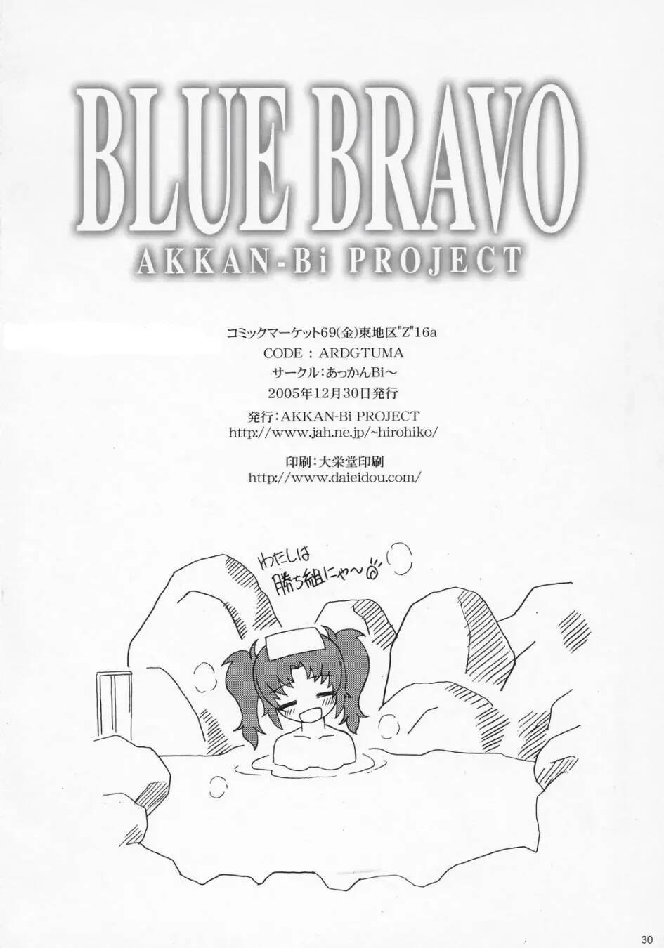 (C69) [AKKAN-Bi PROJECT (Yanagi Hirohiko)] BLUE BRAVO (Mobile Suit Gundam Seed Destiny) [Spanish] [F3R] numero di immagine  29