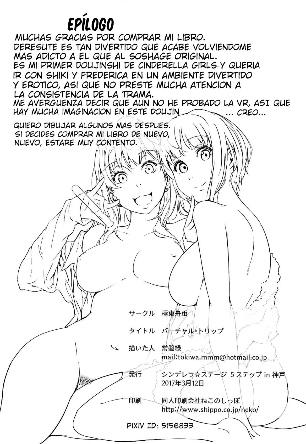 (CiNDERELLA ☆ STAGE 5 STEP) [Kyokutou Funamushi (Tokiwa Midori)] Virtual Trip (THE IDOLM@STER CINDERELLA GIRLS) [Spanish] [F3R] image number 25