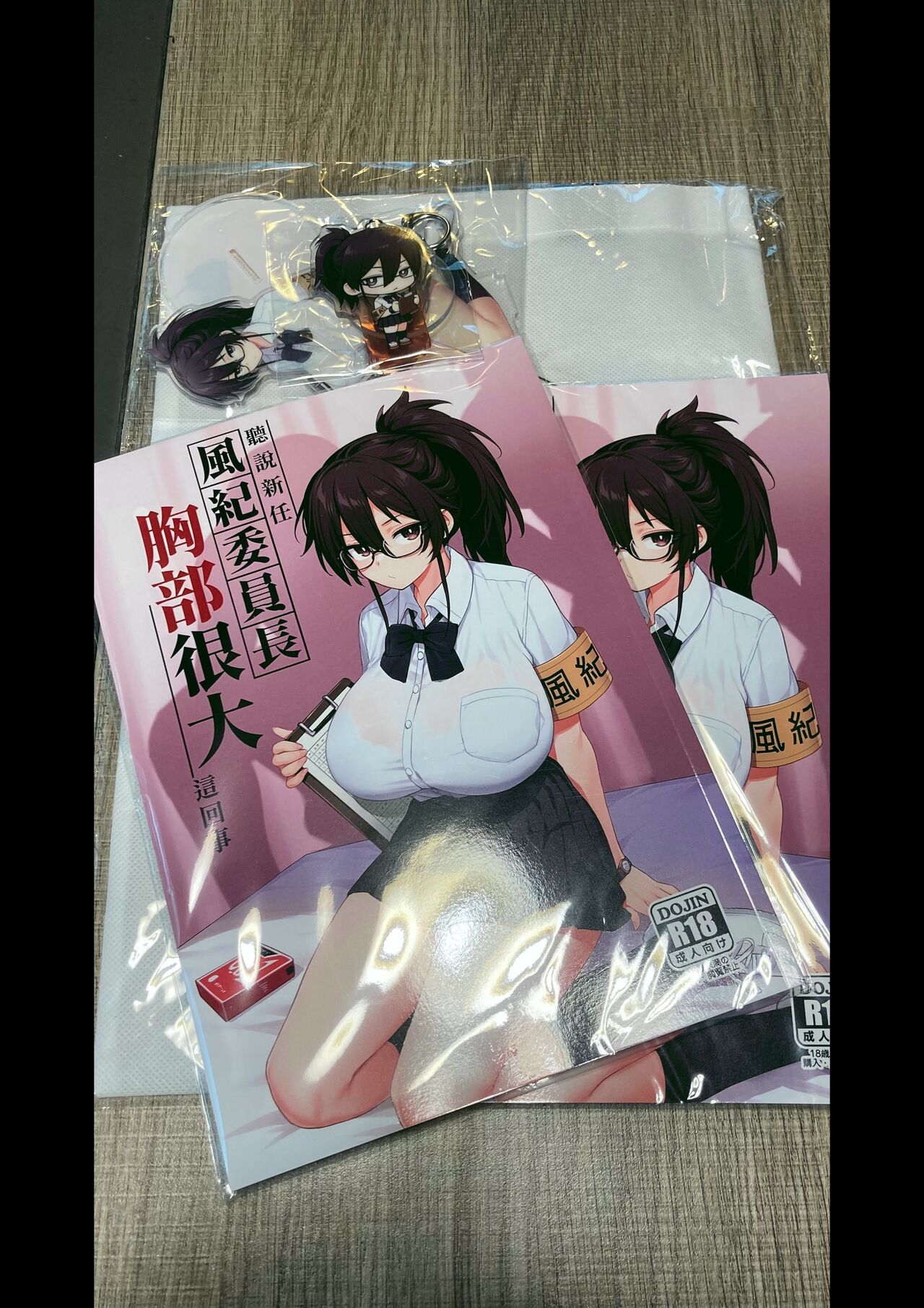 [TRY] 聽說新任風紀委員長胸部很大這回事 (一般版+無眼鏡) [日文] [無修正] [色彩化] [缺頁] image number 37