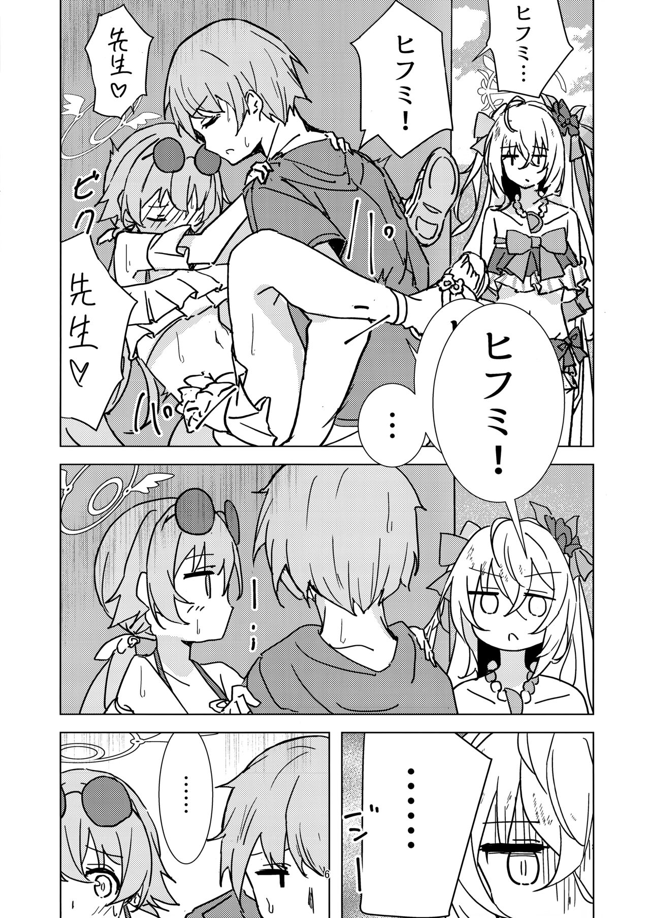 (C102) [Korokoro Saikoro (Choco Dice)] Natsuzora Aoku (Blue Archive) 이미지 번호 5