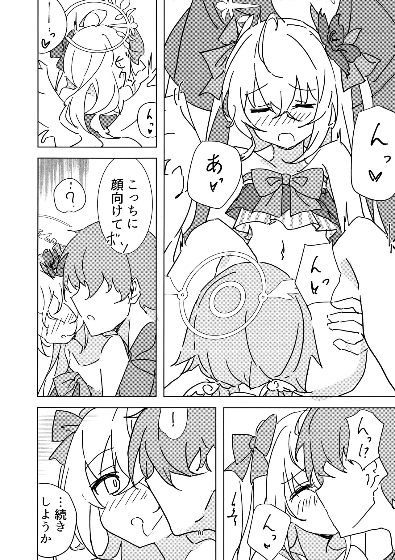 (C102) [Korokoro Saikoro (Choco Dice)] Natsuzora Aoku (Blue Archive) 이미지 번호 9