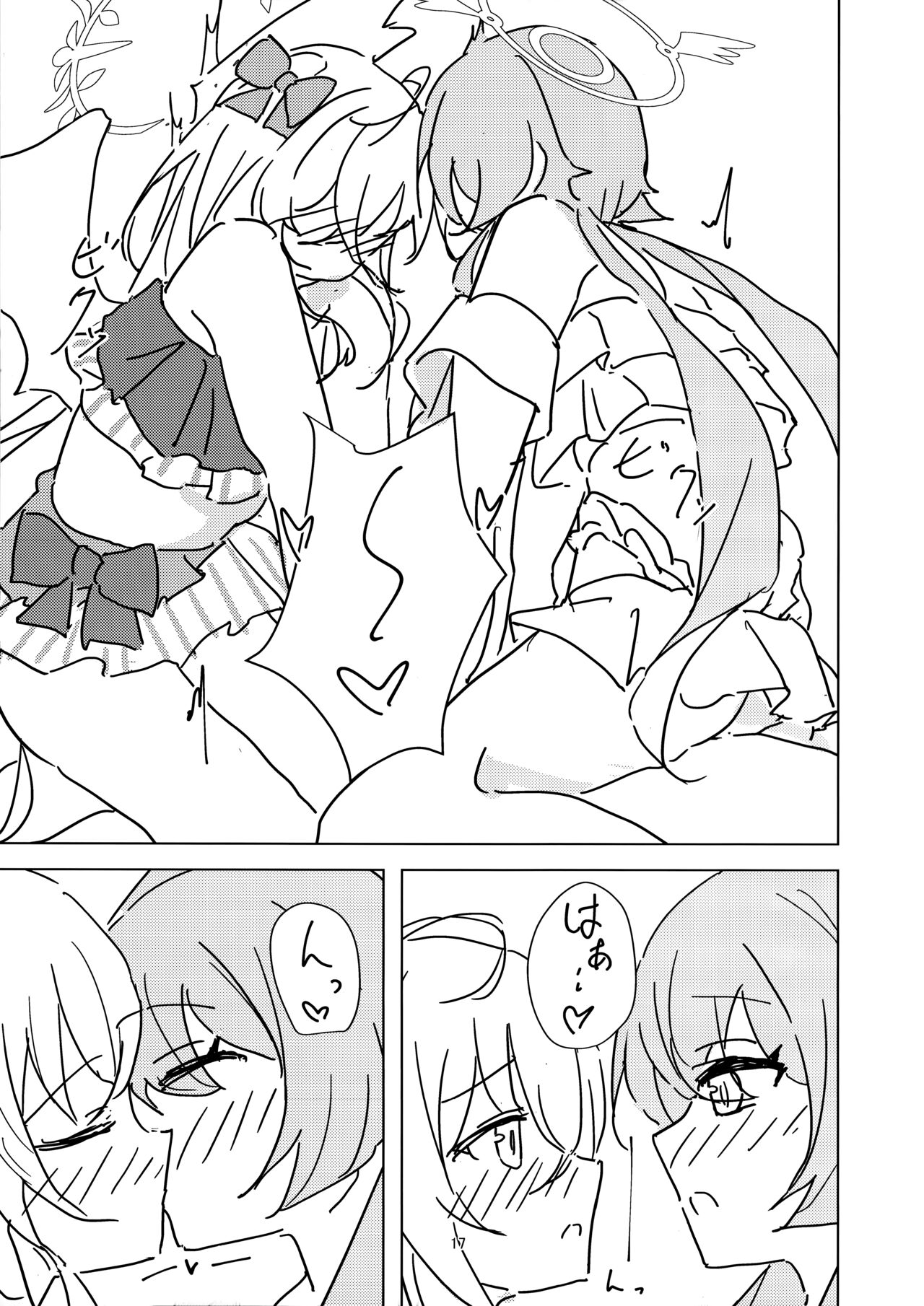 (C102) [Korokoro Saikoro (Choco Dice)] Natsuzora Aoku (Blue Archive) 이미지 번호 16