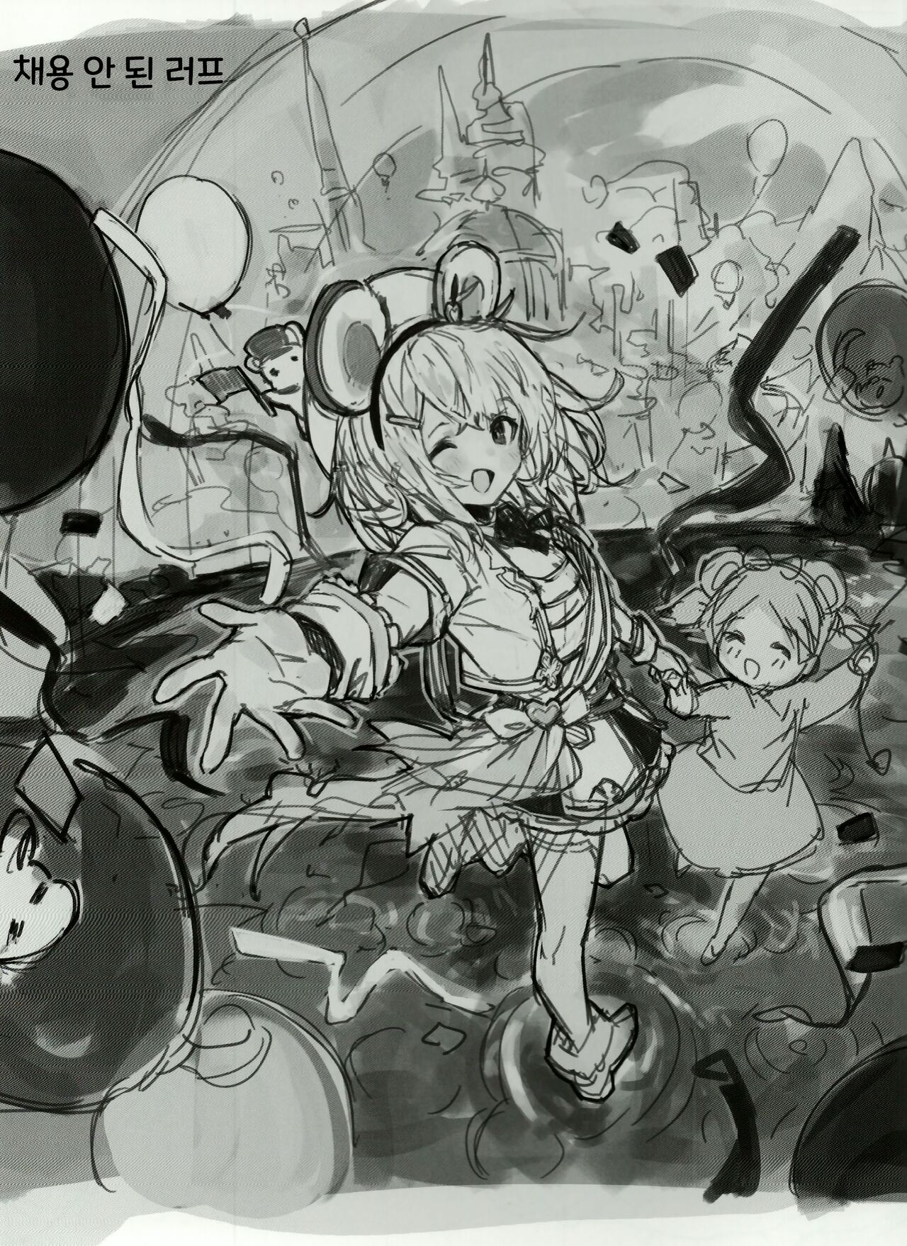 (C102) [Dot Eito (Sawayaka Samehada)] Vikala-chan to Ichaicha Suru Hon 7 Satsume｜비카라와 꽁냥꽁냥 하는 책 7편 (Granblue Fantasy) [Korean] 16eme image