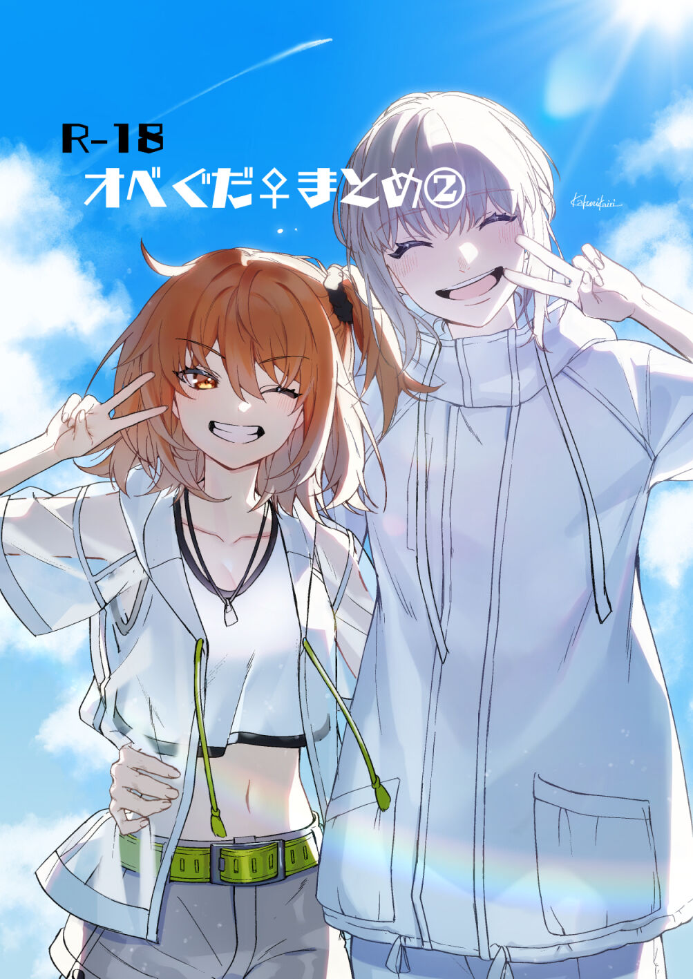 [Kakuri kairi] Obe guda ♀ matome ②[ fate grand order ) image number 1