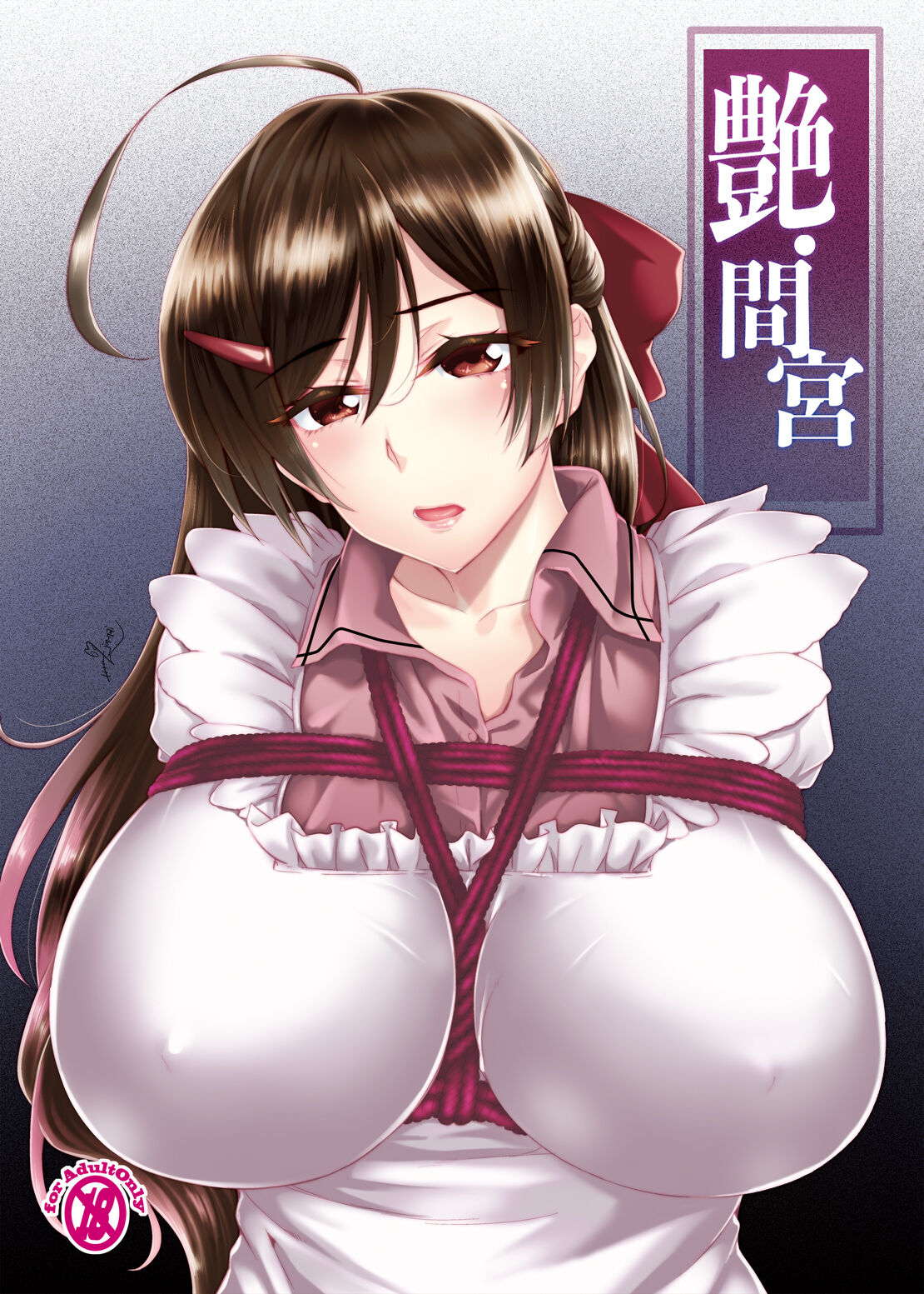 [ROCK`inChair (Jinnai)] En Mamiya (Kantai Collection -KanColle-) [Digital] numero di immagine  1