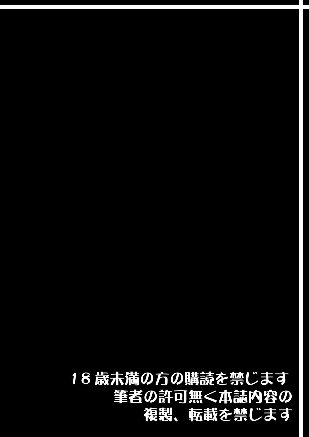 [Manamagu (zen9)] Breeding X Sisters (Soul Calibur) [Digital] 图片编号 4