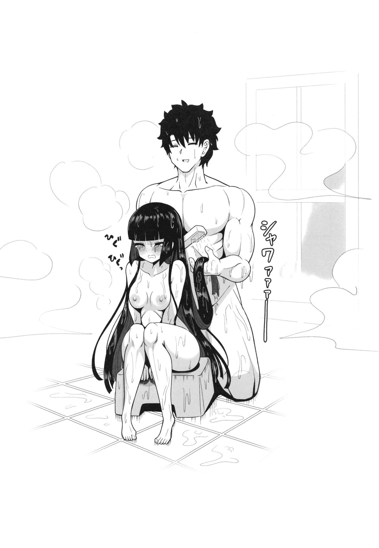 [Nyala Ponga (Sekai Saisoku no Panda)] Rikyu Hard (Fate/Grand Order) [Digital] Bildnummer 38