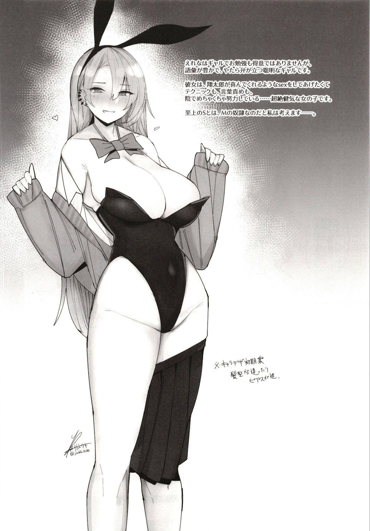 [L.G.C. (Rib:y(uhki))] Ougata inu mitaina kanojo [Digital] image number 20