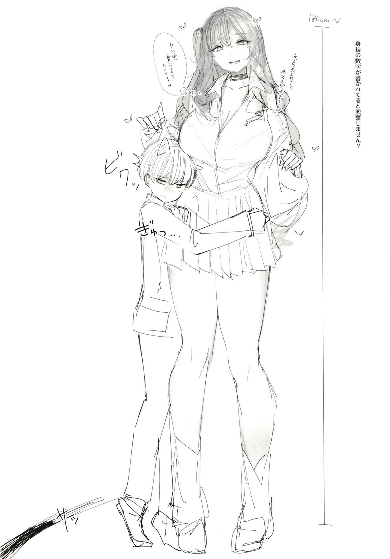 [L.G.C. (Rib:y(uhki))] Ougata inu mitaina kanojo [Digital] image number 21