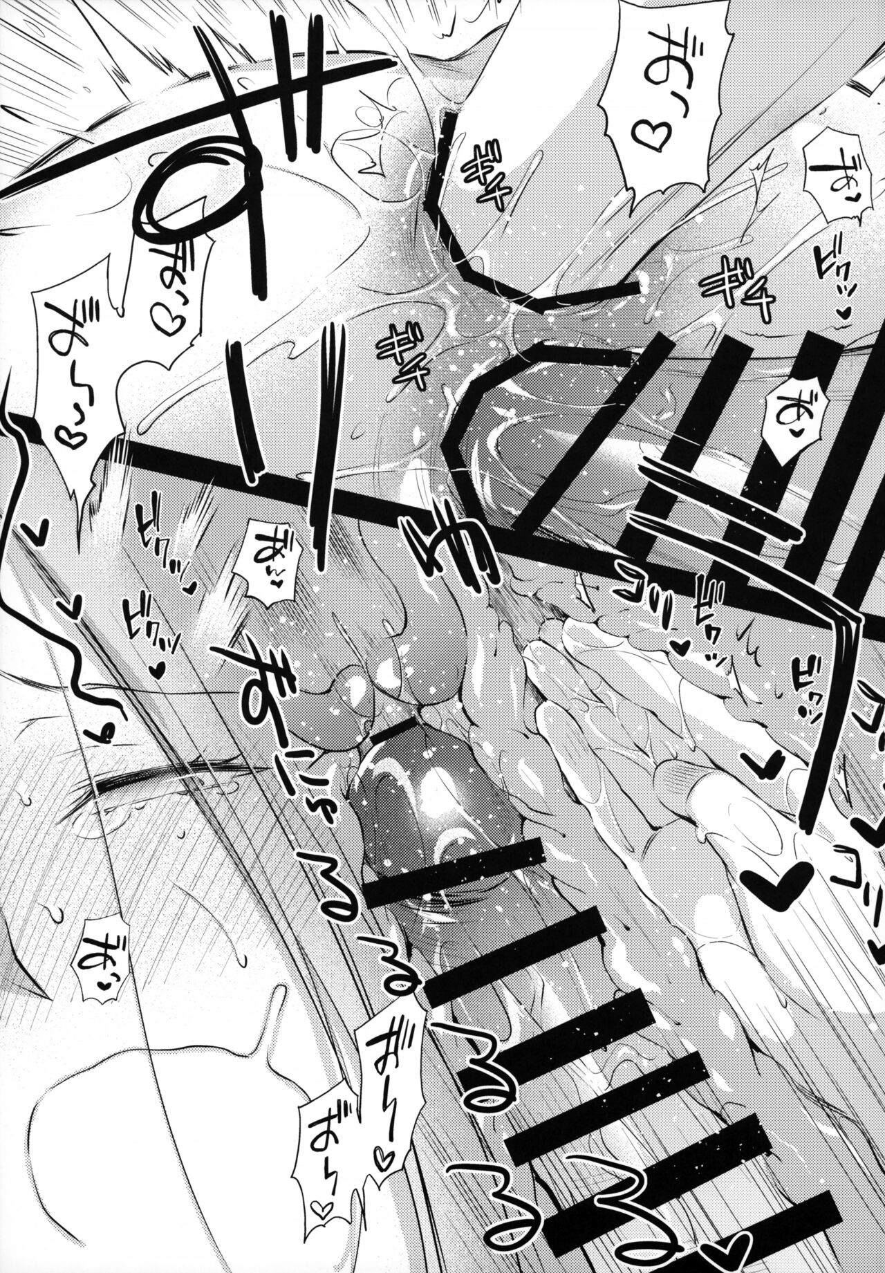 (C102) [Kaiki Nisshoku (Ayano Naoto)] R.O.D 18 -Rider or Die- (Fate/hollow ataraxia) numero di immagine  20