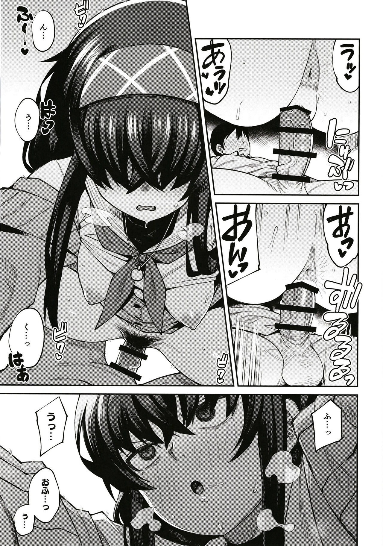 [Shiko Neru Mix (Kauti)] Kakushite koshokan wa inshuu ni afureru (Blue Archive) [Digital] изображение № 15