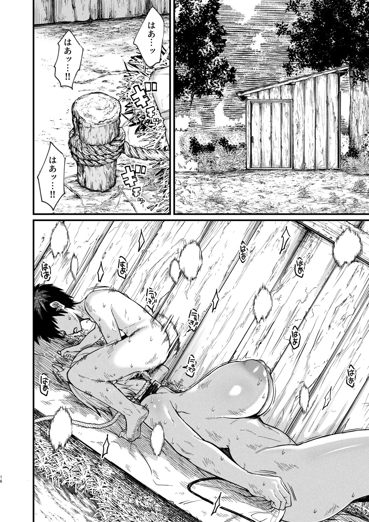 [Kireinabuta (Butachang)] Livestock Succubus [Digital] 图片编号 16