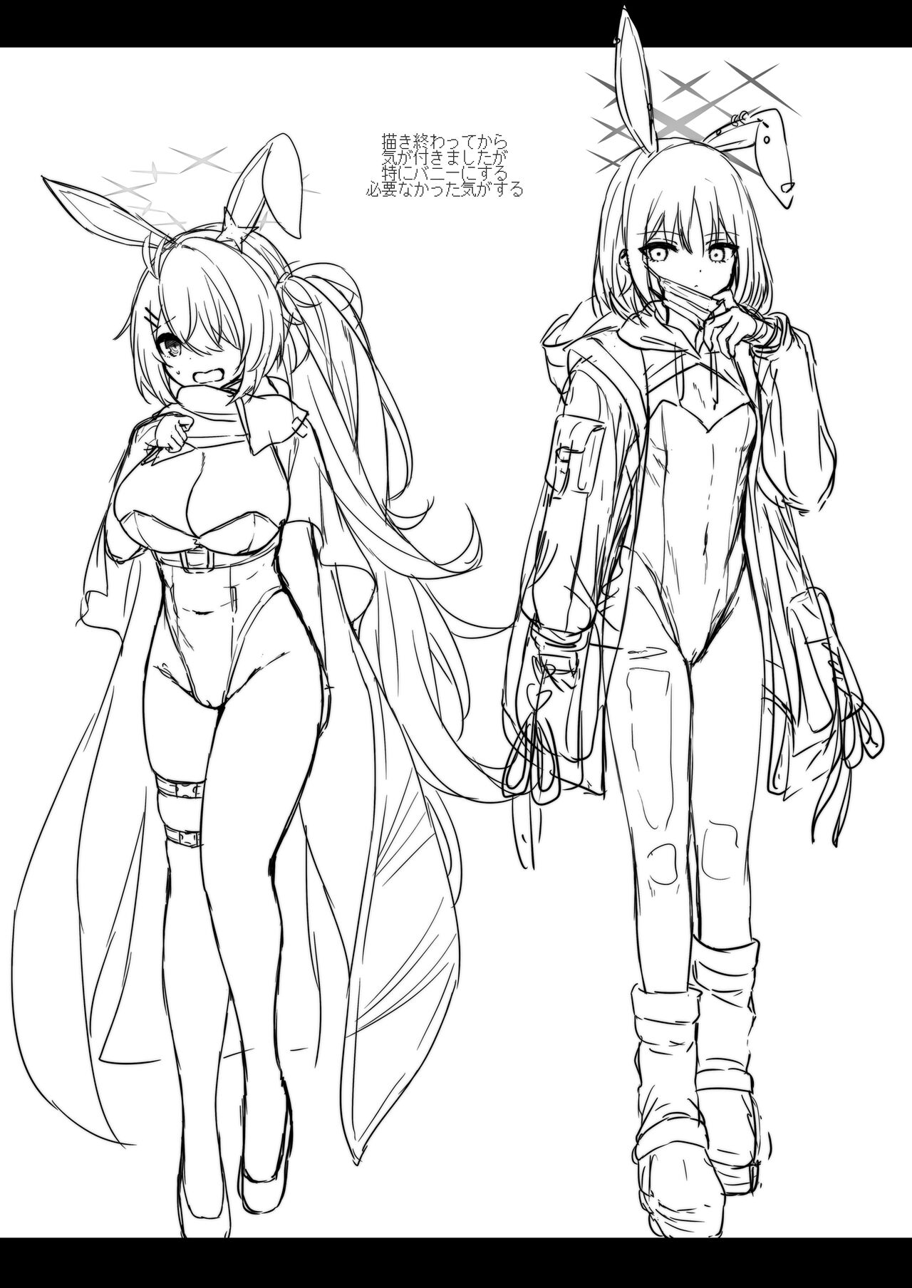 [Edamametei (Uko)] Bunny+ (Blue Archive) [Digital] image number 48