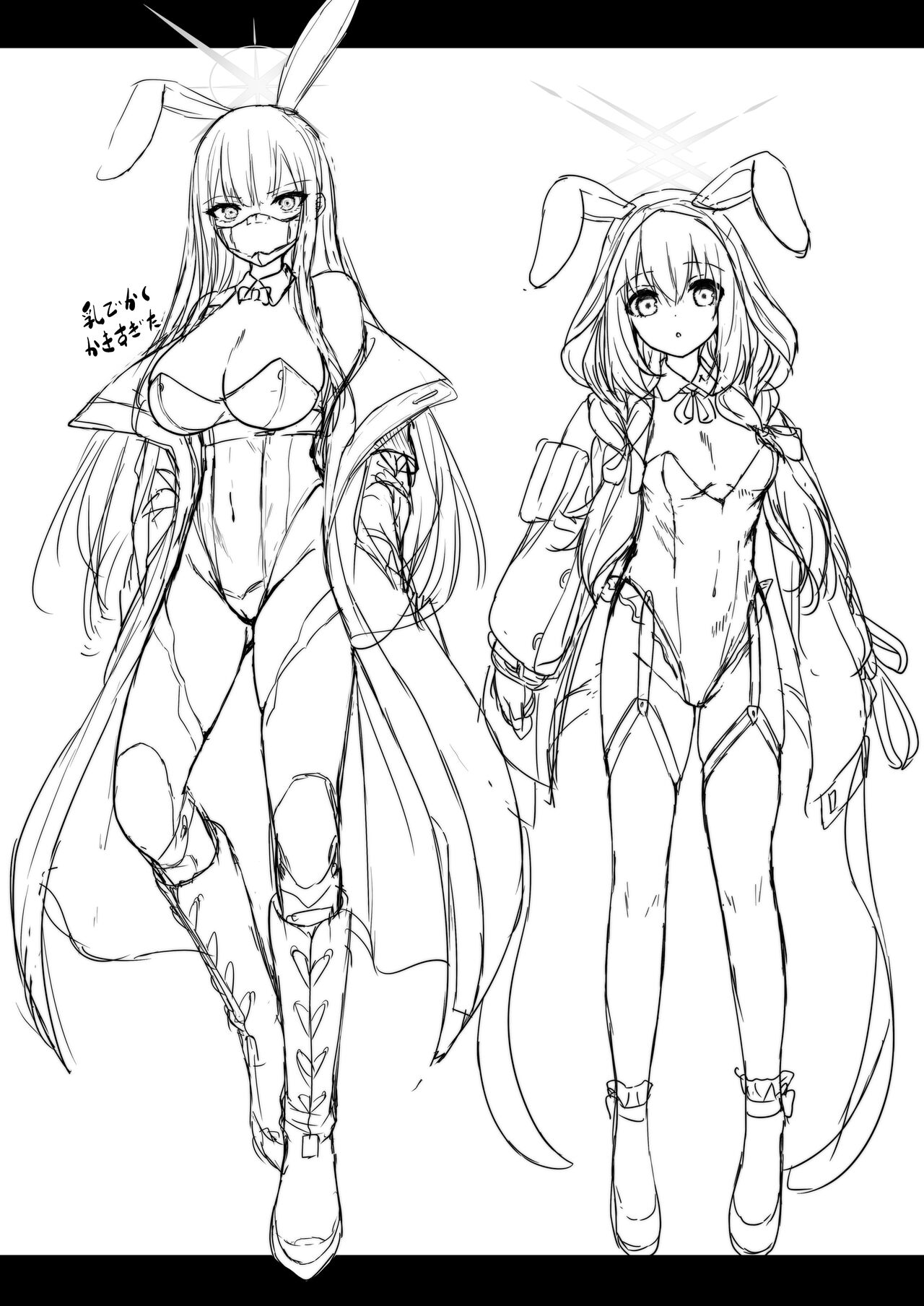 [Edamametei (Uko)] Bunny+ (Blue Archive) [Digital] image number 49