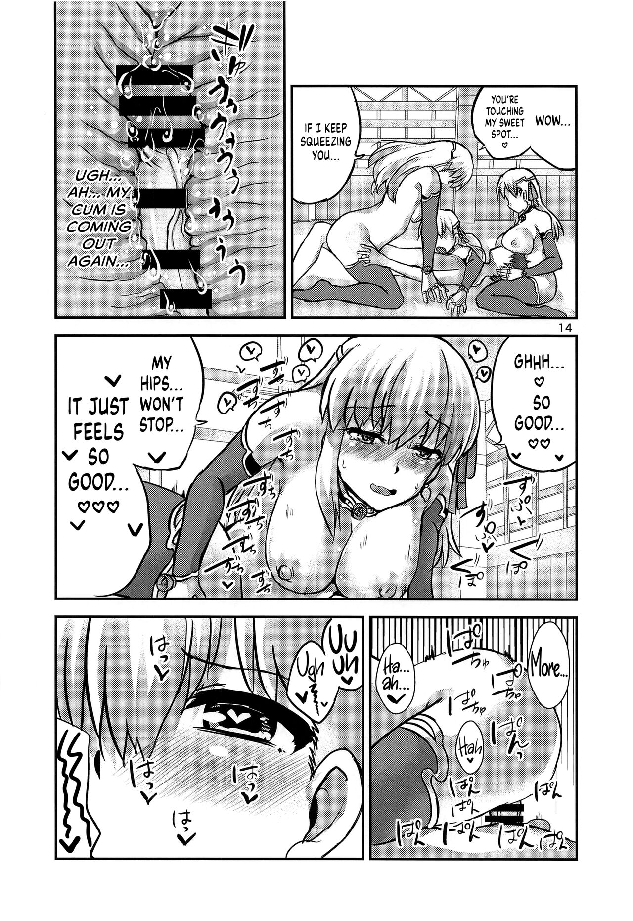 (C100) [Brand New Way (BT)] Aishin no Yuuwaku | Seduction of the Goddess of Love (Fate/Grand Order) [English] [UncontrolSwitchOverflow] изображение № 13