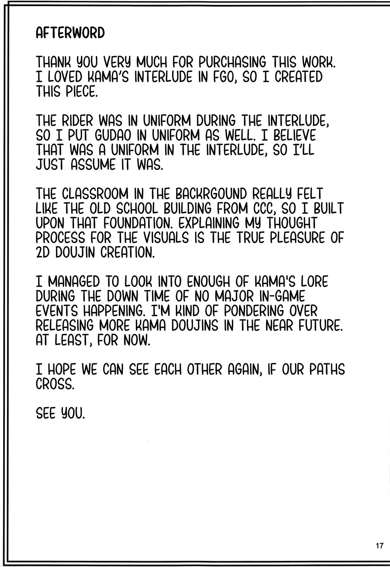 (C100) [Brand New Way (BT)] Aishin no Yuuwaku | Seduction of the Goddess of Love (Fate/Grand Order) [English] [UncontrolSwitchOverflow] изображение № 16