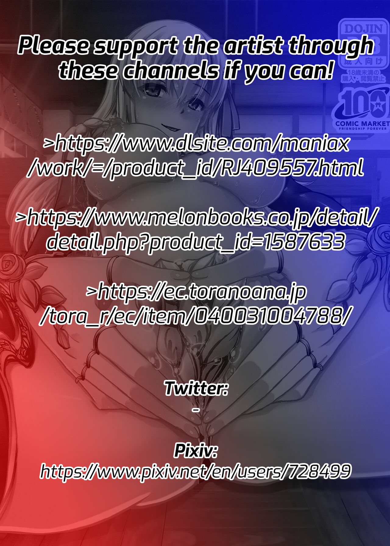 (C100) [Brand New Way (BT)] Aishin no Yuuwaku | Seduction of the Goddess of Love (Fate/Grand Order) [English] [UncontrolSwitchOverflow] изображение № 19