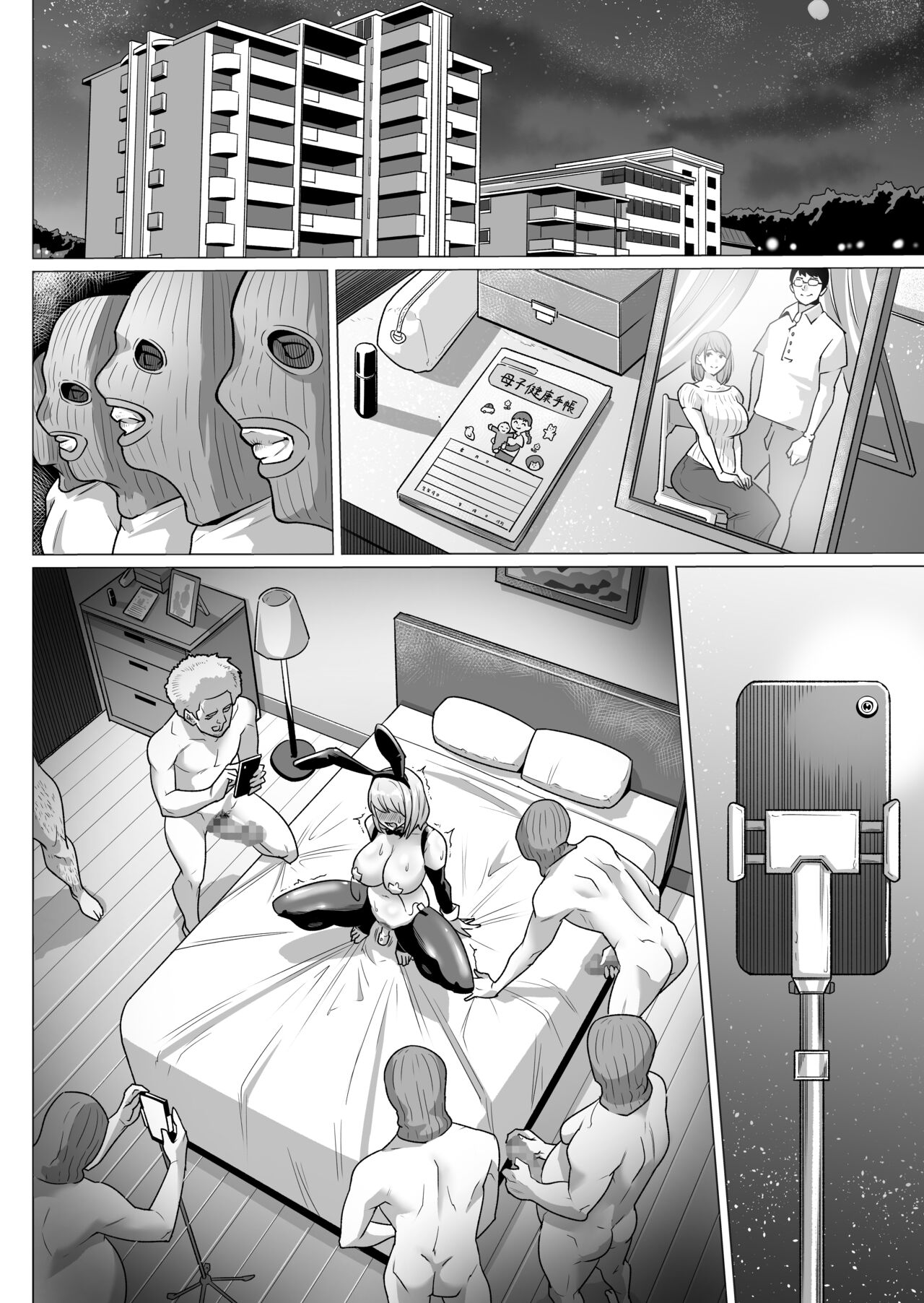 [アトリエTODO]妊娠懇願寝取られ托卵妻～30cm巨根托卵師に孕まされた変態人妻ミカ～ изображение № 68