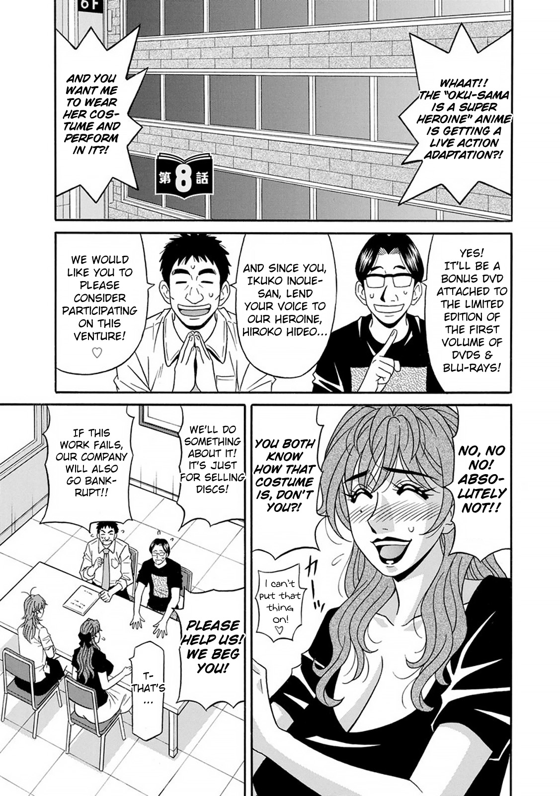 [Ozaki Akira] Hitozuma Seiyuu Ikuko-san [English] [Digital] image number 140