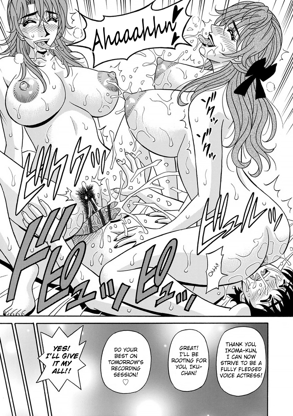 [Ozaki Akira] Hitozuma Seiyuu Ikuko-san [English] [Digital] image number 175