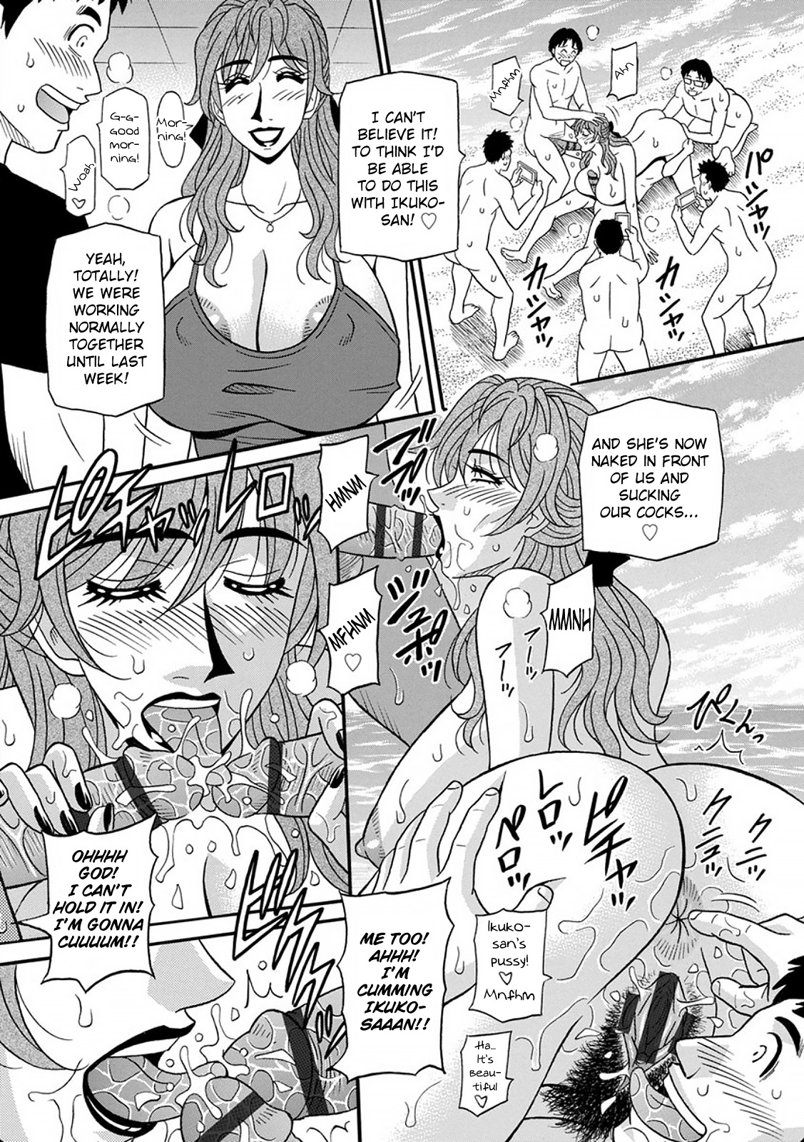 [Ozaki Akira] Hitozuma Seiyuu Ikuko-san [English] [Digital] image number 187