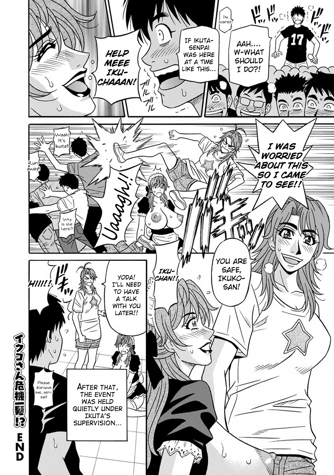 [Ozaki Akira] Hitozuma Seiyuu Ikuko-san [English] [Digital] image number 204