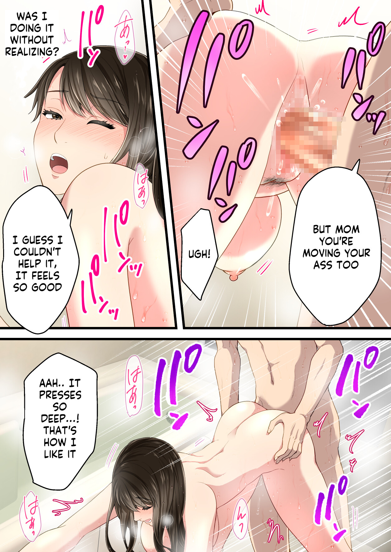 [Yuriko Club] Naka no Warukatta Haha to Musuko ga Amaama Couple ni Naru made | Arguing mother and son who became a loving couple [English] [innyinny] image number 57
