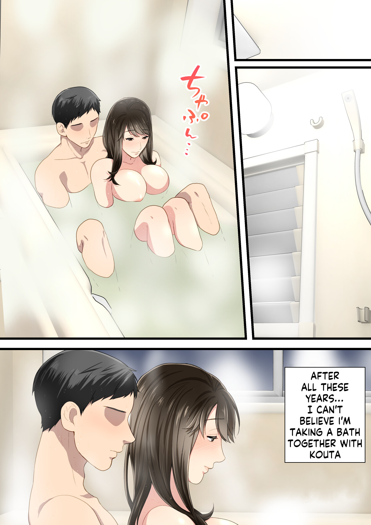 [Yuriko Club] Naka no Warukatta Haha to Musuko ga Amaama Couple ni Naru made | Arguing mother and son who became a loving couple [English] [innyinny] image number 65