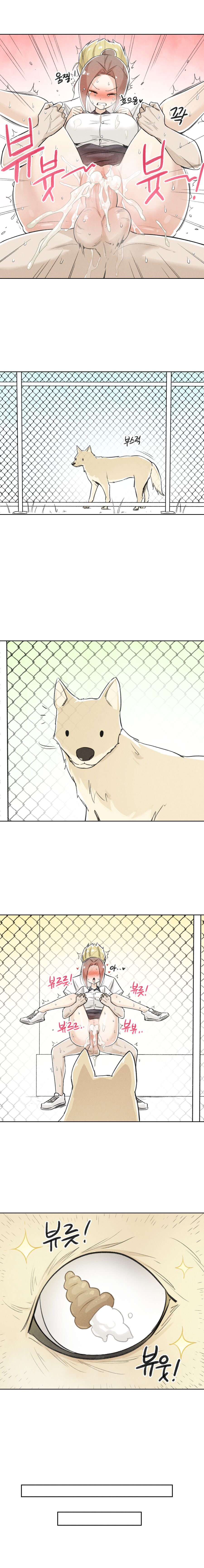 철수와 영희 1~6 모음 [Nyemon] [Korean] image number 37