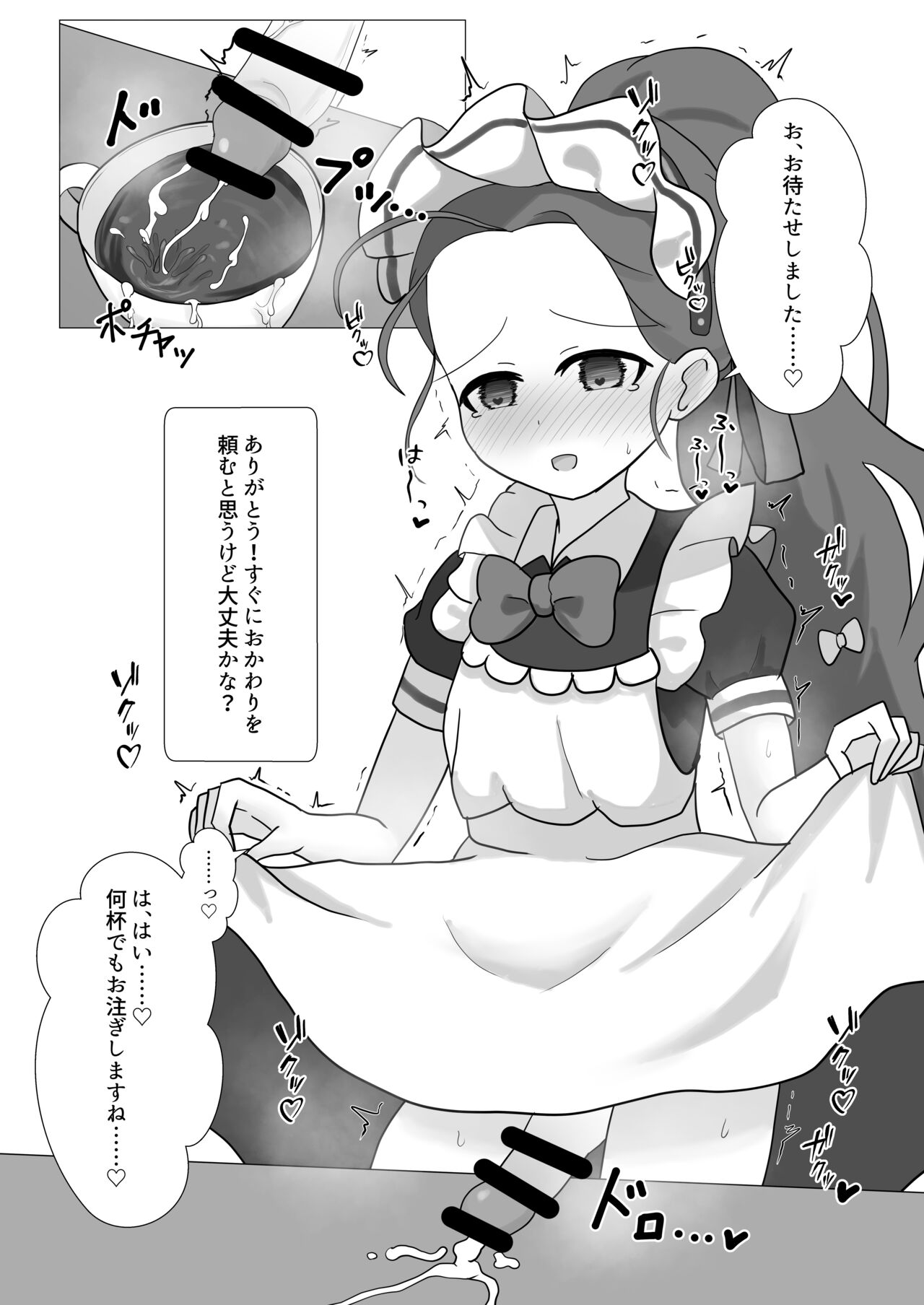 [Tempest (Various)] BlueArchive Futanari Anthology (Blue Archive) [Digital] изображение № 90