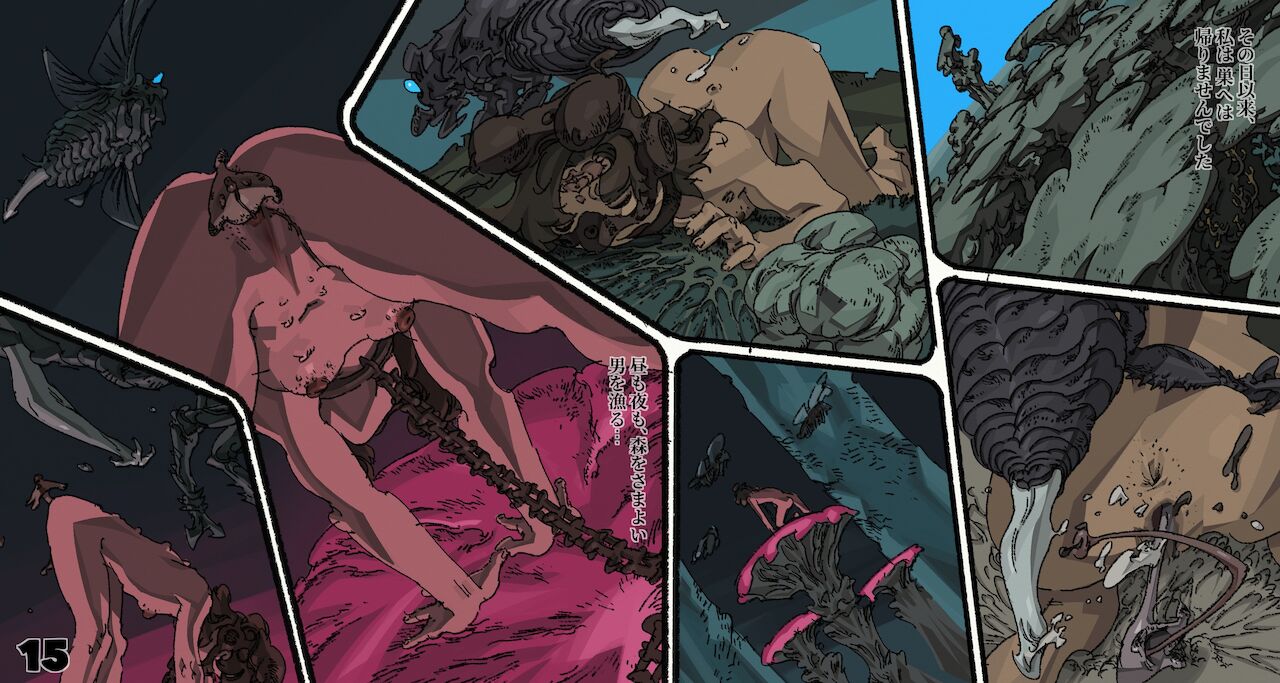 [Suzuki Dogezaemon] Mushi Mezuru Himegimi 6 (Nausicaä of the Valley of the Wind) image number 15