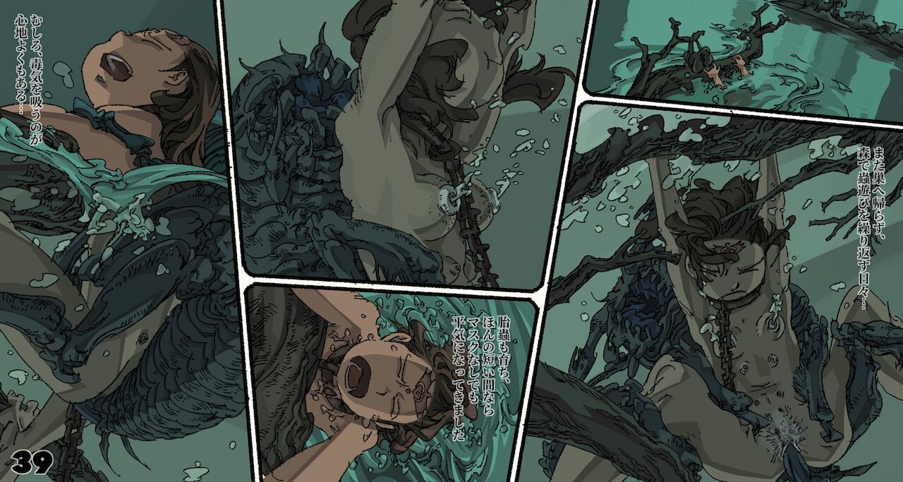 [Suzuki Dogezaemon] Mushi Mezuru Himegimi 6 (Nausicaä of the Valley of the Wind) image number 39