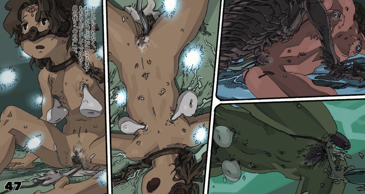 [Suzuki Dogezaemon] Mushi Mezuru Himegimi 6 (Nausicaä of the Valley of the Wind) image number 47