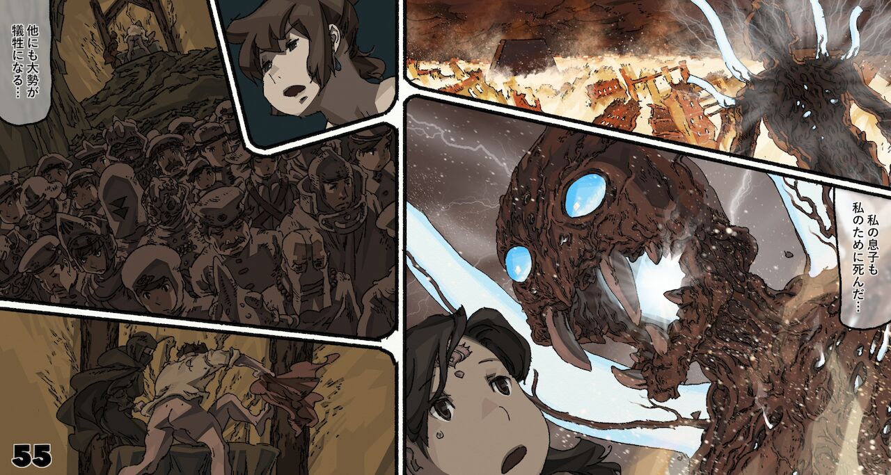 [Suzuki Dogezaemon] Mushi Mezuru Himegimi 6 (Nausicaä of the Valley of the Wind) image number 55