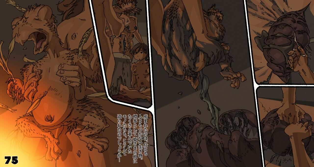 [Suzuki Dogezaemon] Mushi Mezuru Himegimi 6 (Nausicaä of the Valley of the Wind) image number 75