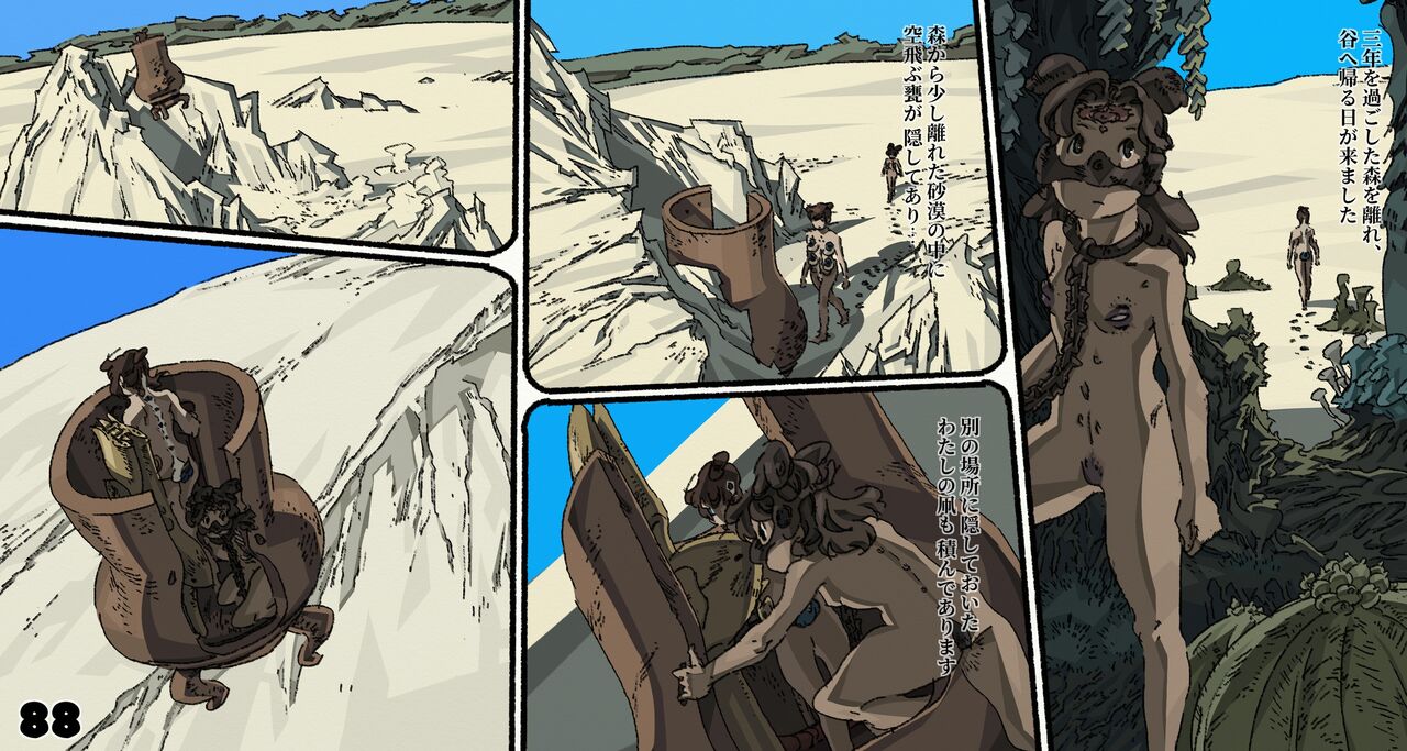 [Suzuki Dogezaemon] Mushi Mezuru Himegimi 6 (Nausicaä of the Valley of the Wind) image number 88