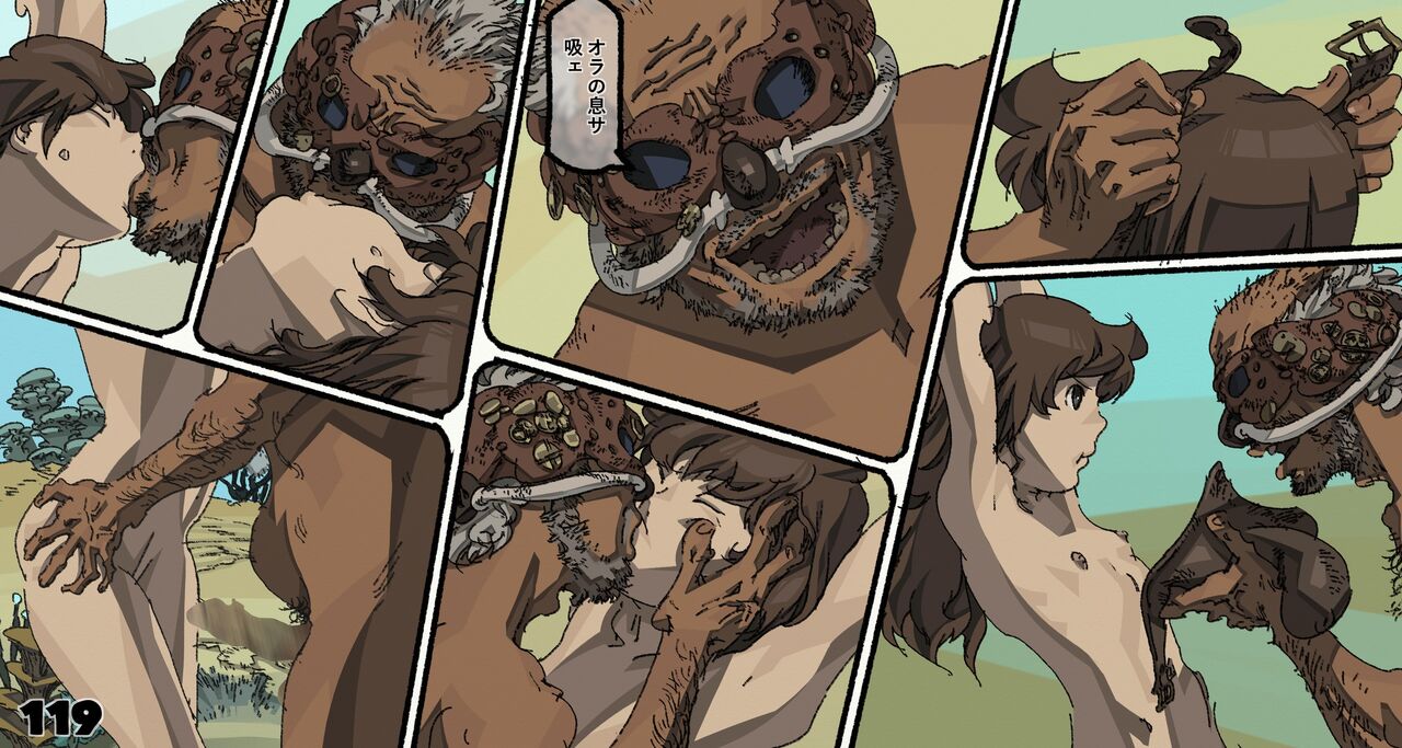 [Suzuki Dogezaemon] Mushi Mezuru Himegimi 6 (Nausicaä of the Valley of the Wind) image number 119