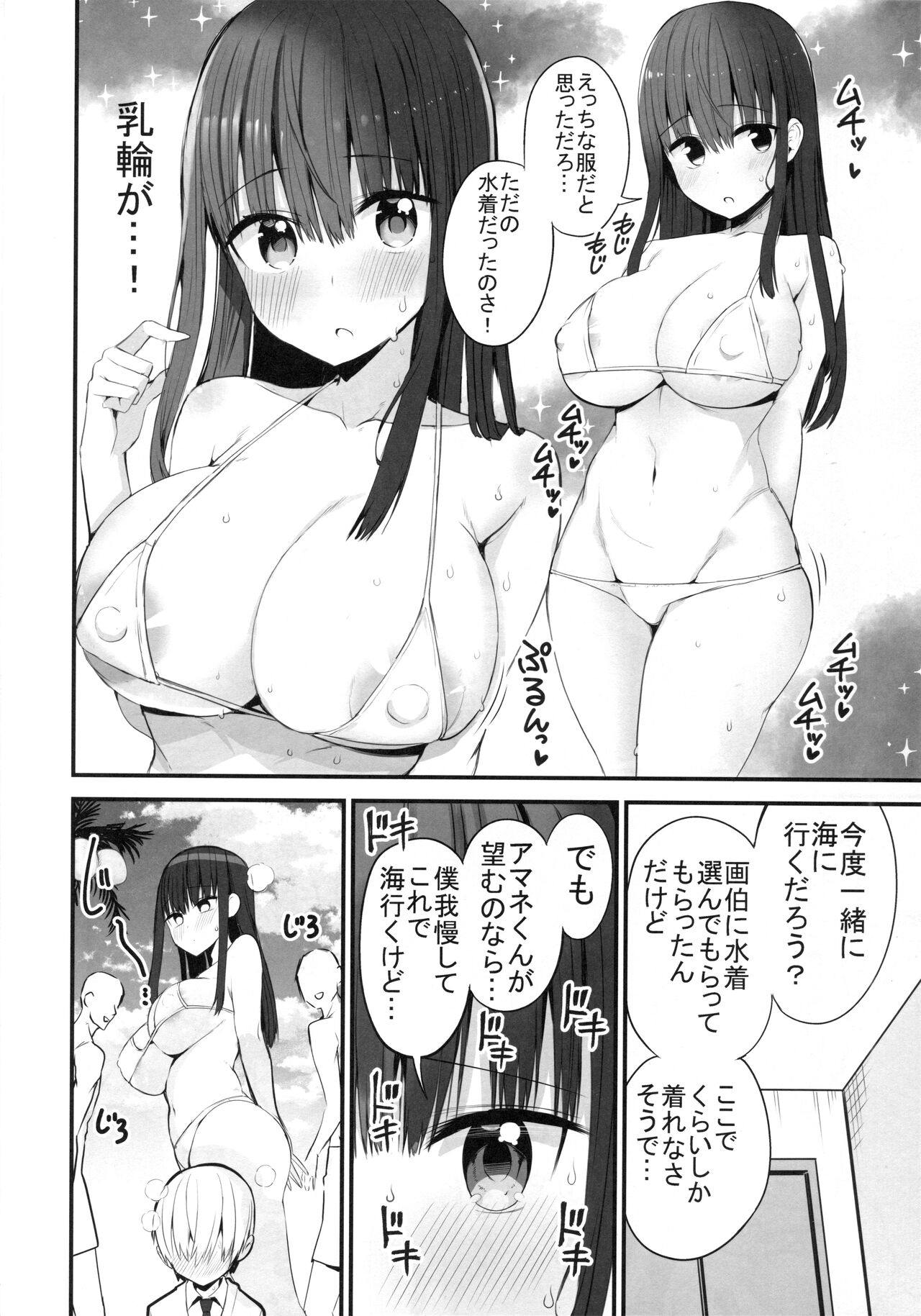 (C99) [Aohimo Familia (Aohimo)] H o kitai suru senpai hon image number 19