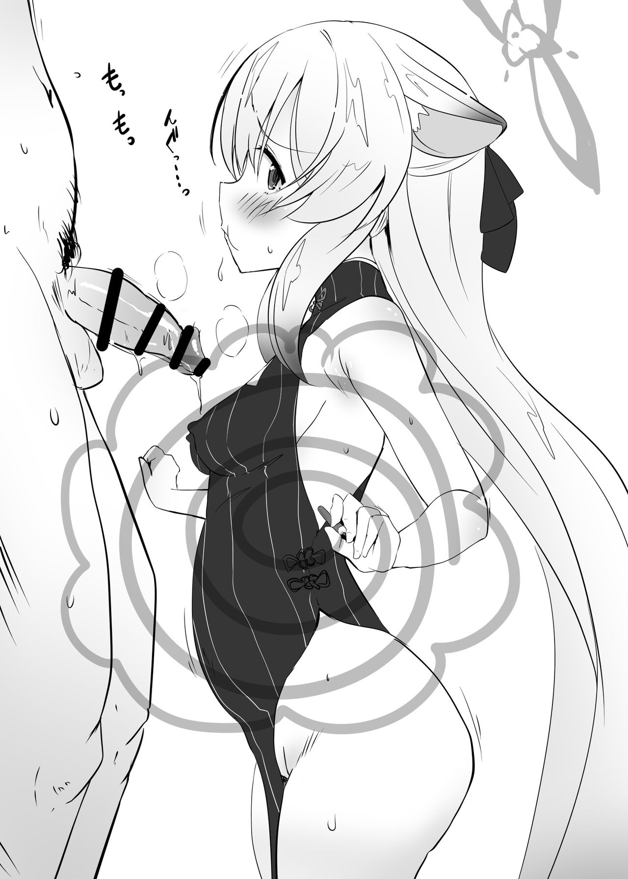 [Point M (Mance)] Ako-chan ganbaru. Kaijou gentei hon matome uebu koukai-ban (Blue Archive) [Digital] image number 31