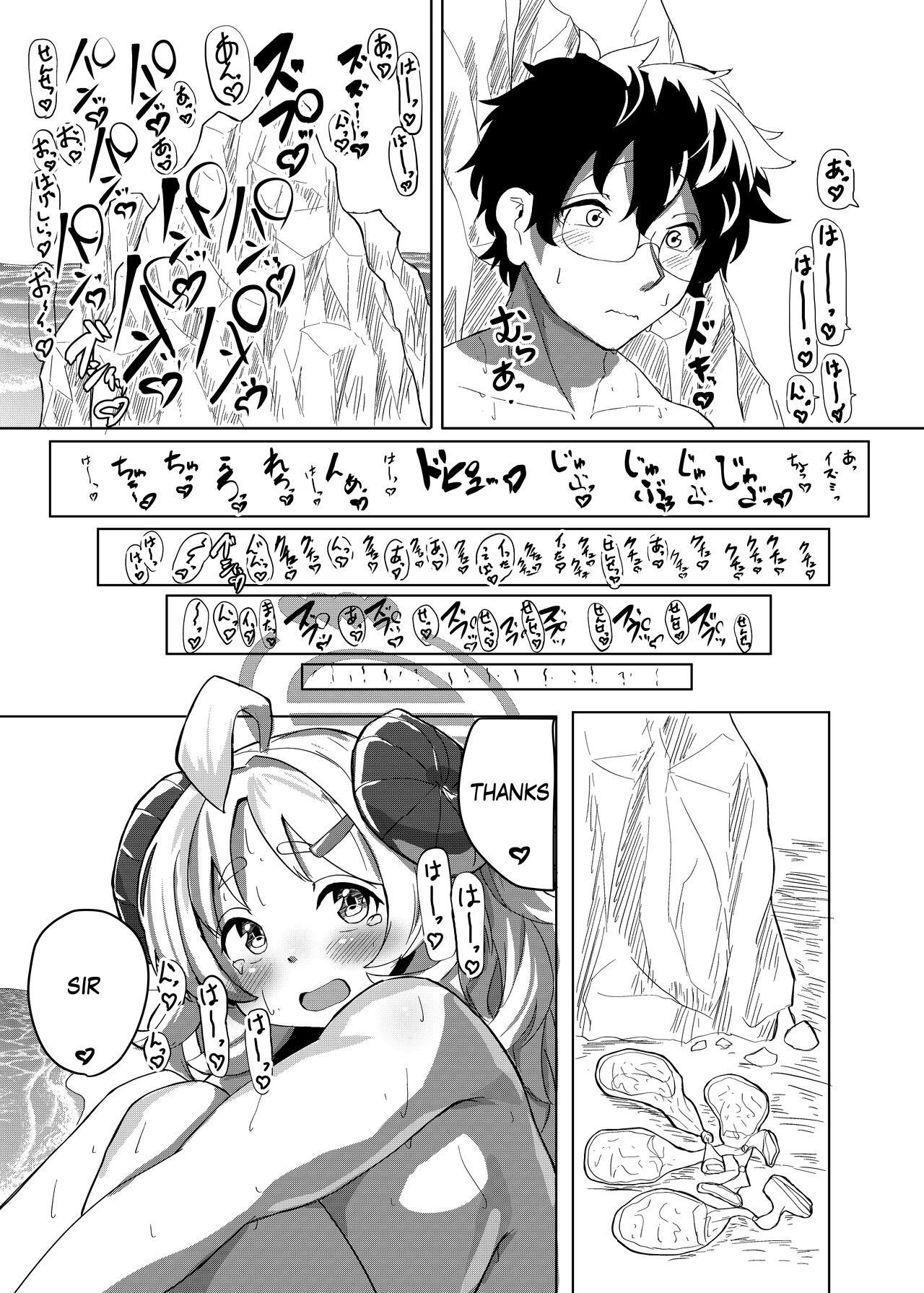 [Saikutsu Kichi (Kagarimachi Konatsu)] Sensei… watashi mougamandekinai yo…| Sir... I can't hold back anymore... [English] [Digital] (Blue Archive) image number 24