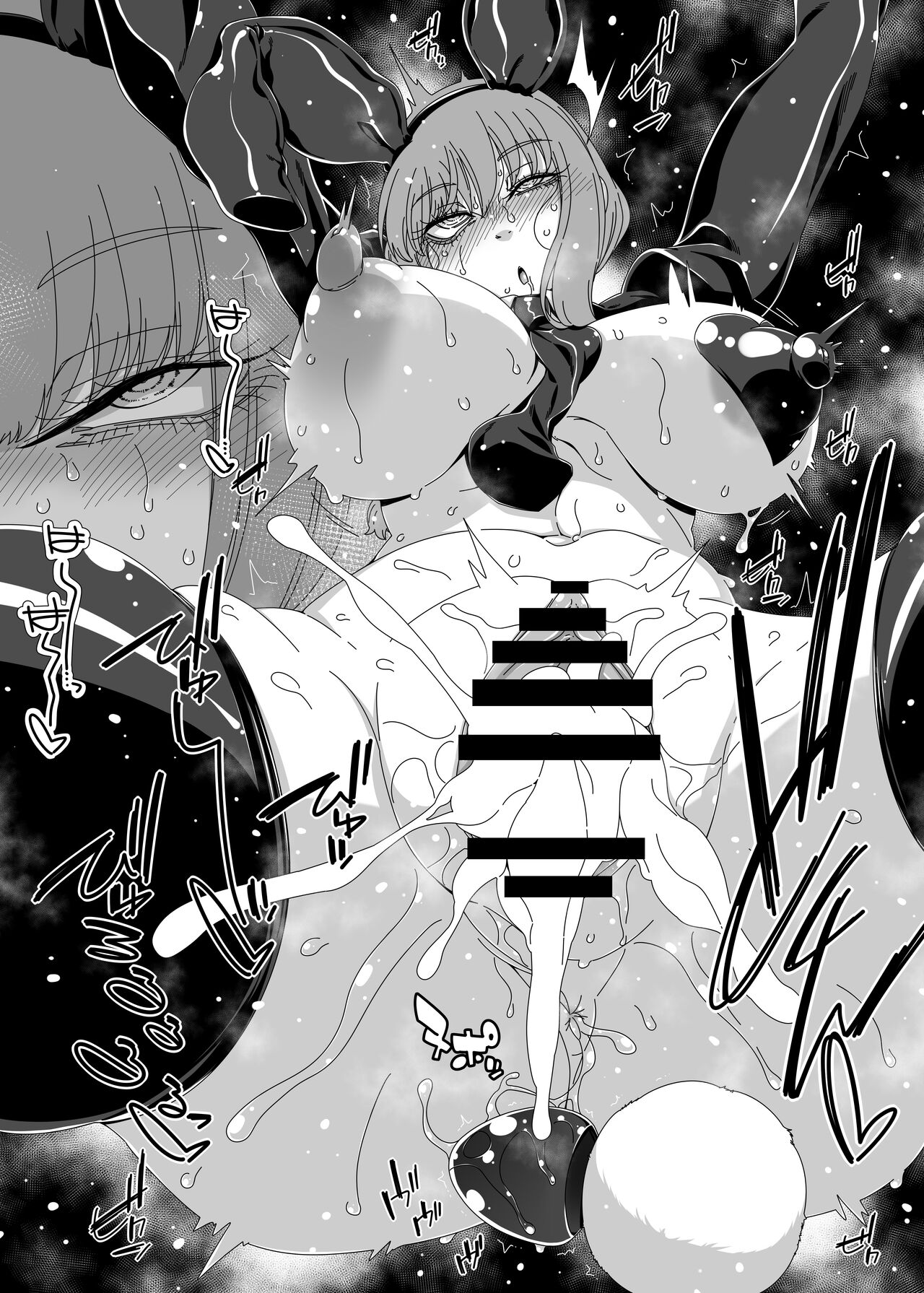 [Hanya Yashiki (Hanya)] Gyaku banii kite shihai shite hoshī (Chainsaw Man) [Digital] image number 16