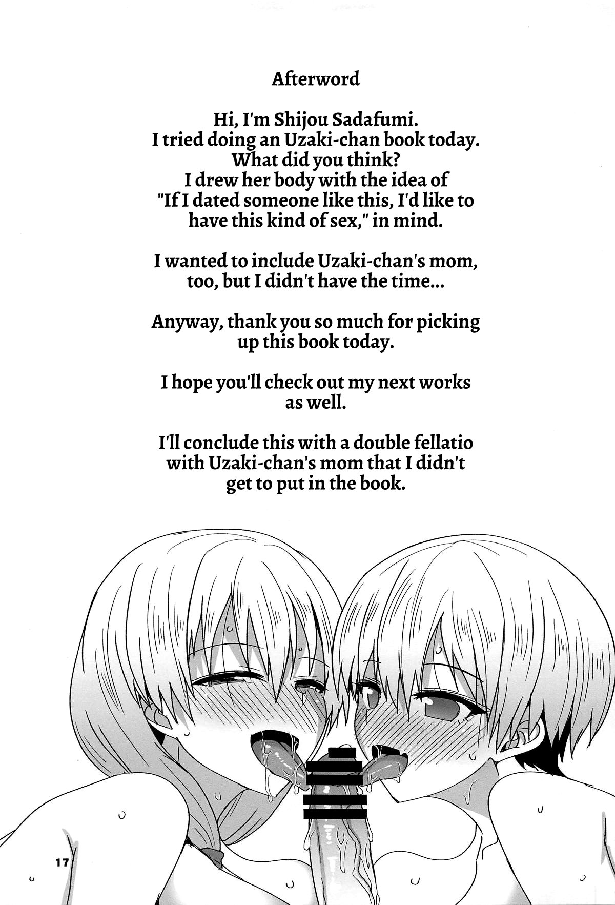 (C96) [Yojouhan (Shijou Sadafumi)] Uzaki-chan ni Ijiraretai (Uzaki-chan wa Asobitai!) [English] {Hennojin} Bildnummer 16