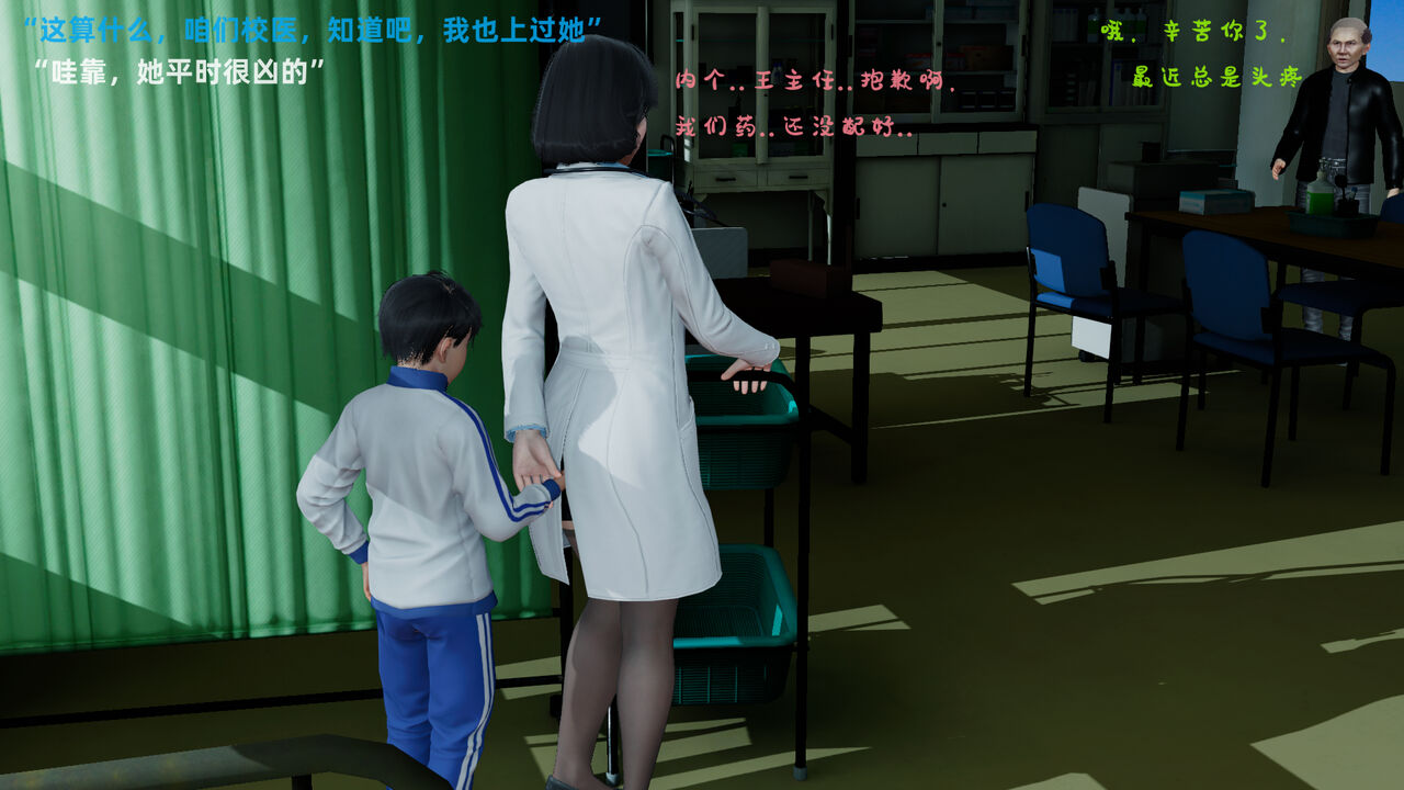 大车之王 图片编号 12