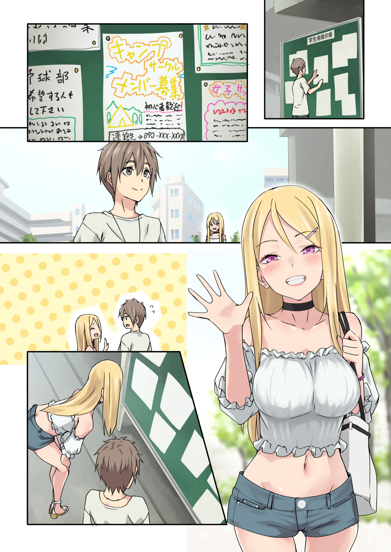 [TJ_studio (Toji)] Gal Camp ~Circle o Tsukuttara Onnanoko Bakari Atsumatte Kita Hanashi~ [Chinese] 画像番号 73