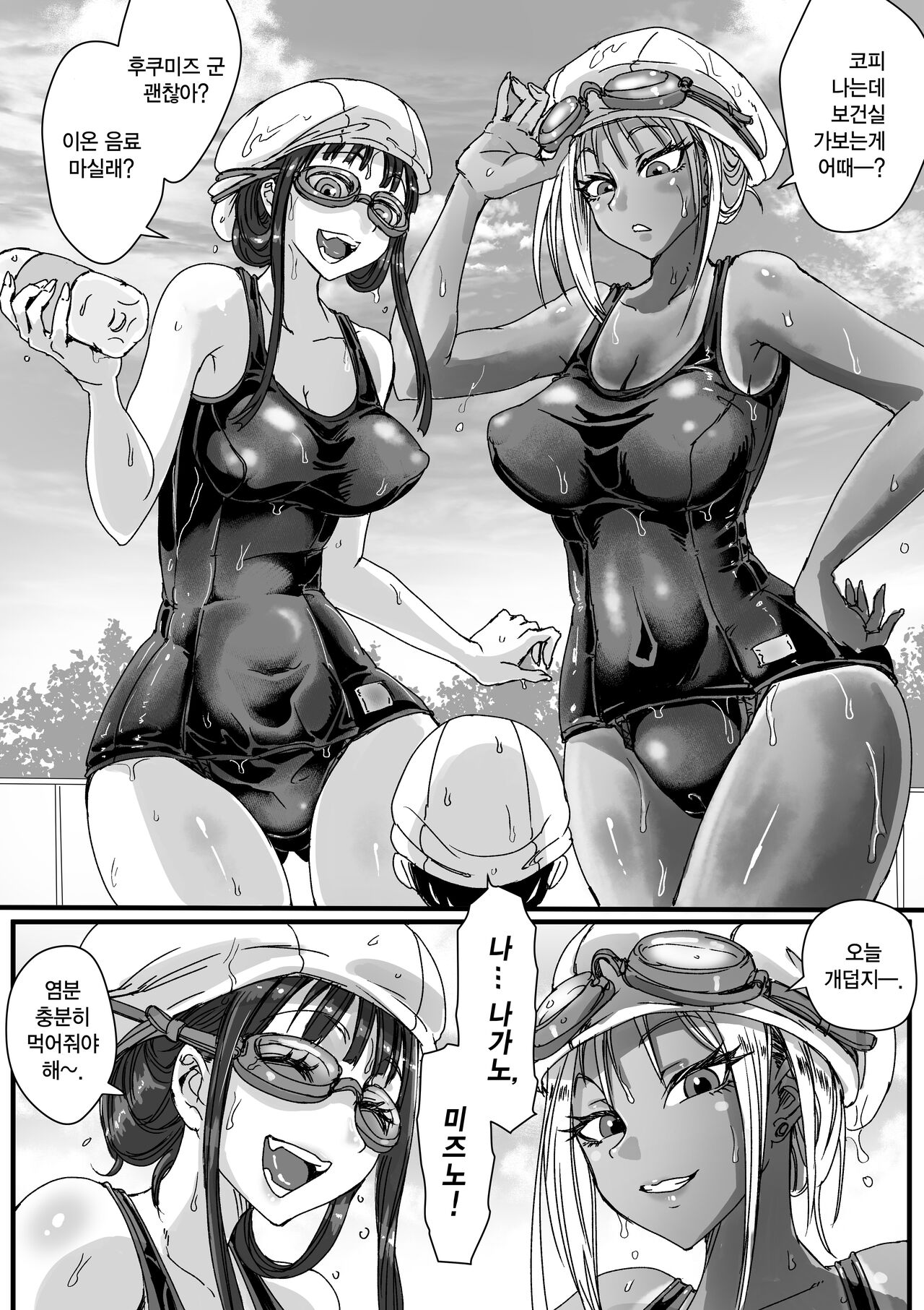 [Amagyappa (Amane-san)] Sukumizu Bitch!! Pool Yougushitsu de Doutei Gui | 수영복 빗치!! 수영장 용품실에서 동정 따먹기 [Korean] Bildnummer 4